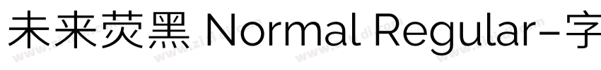 未来荧黑 Normal Regular字体转换 未来荧黑 Normal Regular字体转换